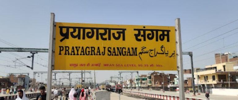 sangam